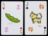 Filename=daiso-hiragana-532x400.jpg
Filesize=34KB
Dimensions=532x400
Date added=Dec 15, 2010 daiso-hiragana-532x400.jpg