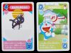 Filename=ensky-doraemon-528x400.jpg
Filesize=61KB
Dimensions=528x400
Date added=Jan 19, 2011 ensky-doraemon-528x400.jpg