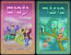 Filename=kabbalah-575x450.jpg
Filesize=84KB
Dimensions=575x450
Date added=Jul 08, 2012 kabbalah-575x450.jpg